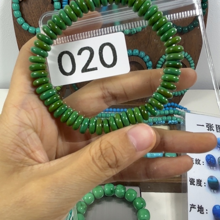 湖北十堰原生态特色散珠配饰 