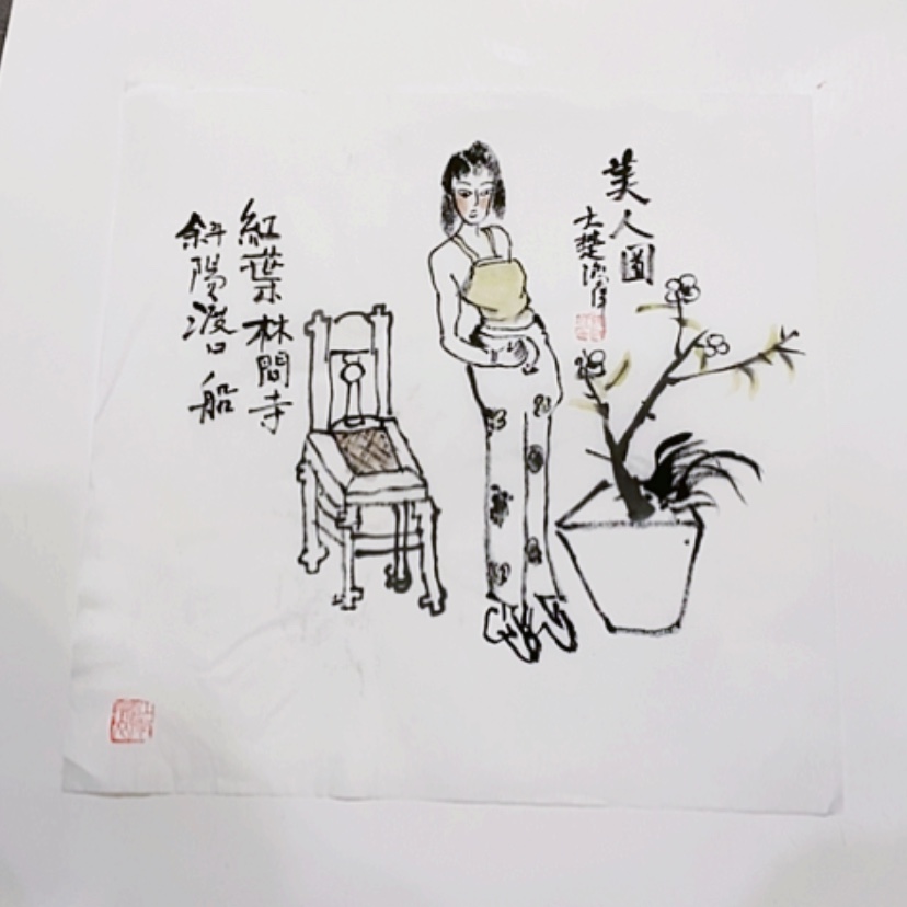 【闪购商品】一二三四五六七八九