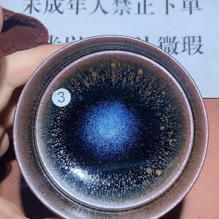 茶盏3茶盏茶盏茶盏