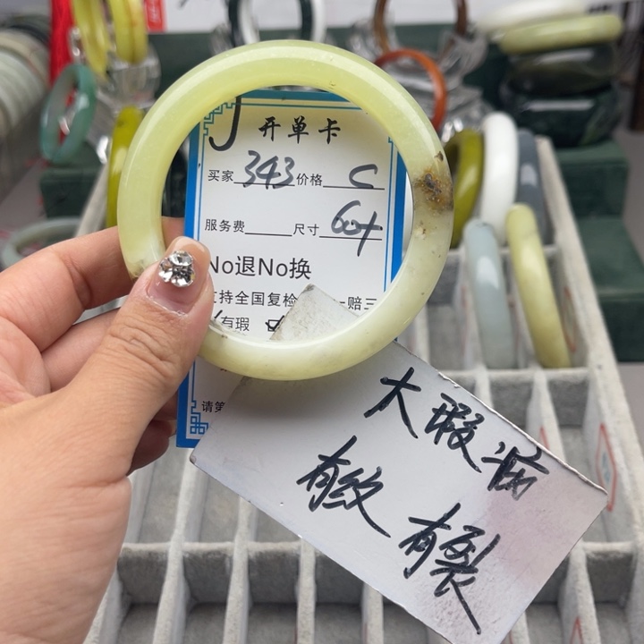蛇纹石玉未镶嵌手镯