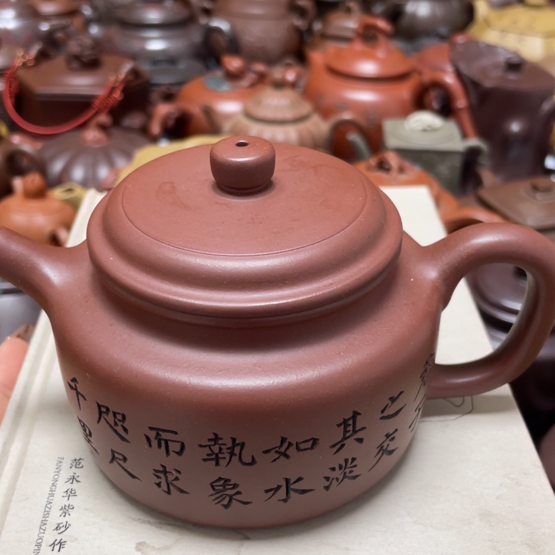 大***海茶壶紫砂紫砂艺术作品