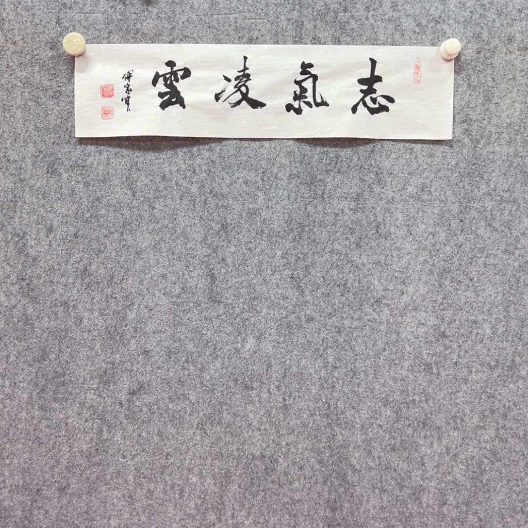 国画傳家宝艺术精品
