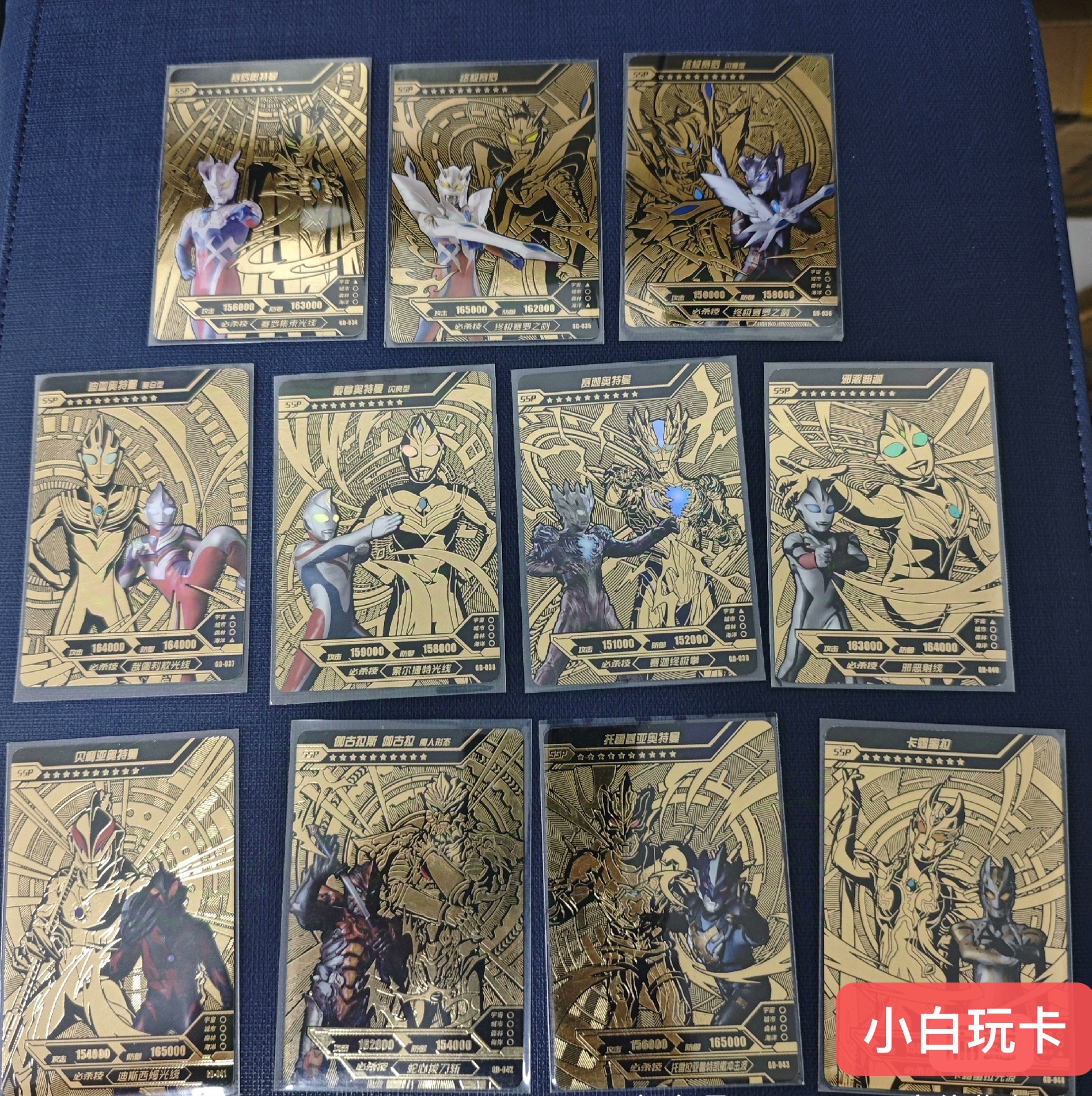 【黄金4】奥特曼卡4弹SSP等你来拆【盲盒代拆】