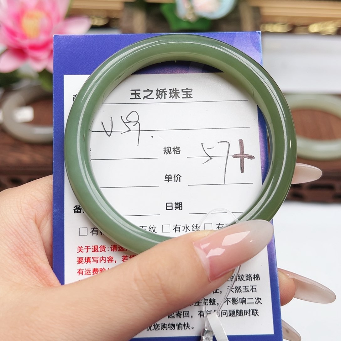 未镶嵌手镯和田玉