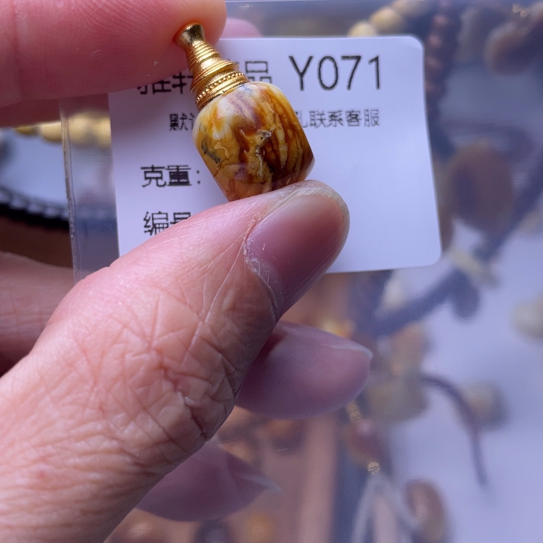 琥珀未镶嵌裸石琥珀
