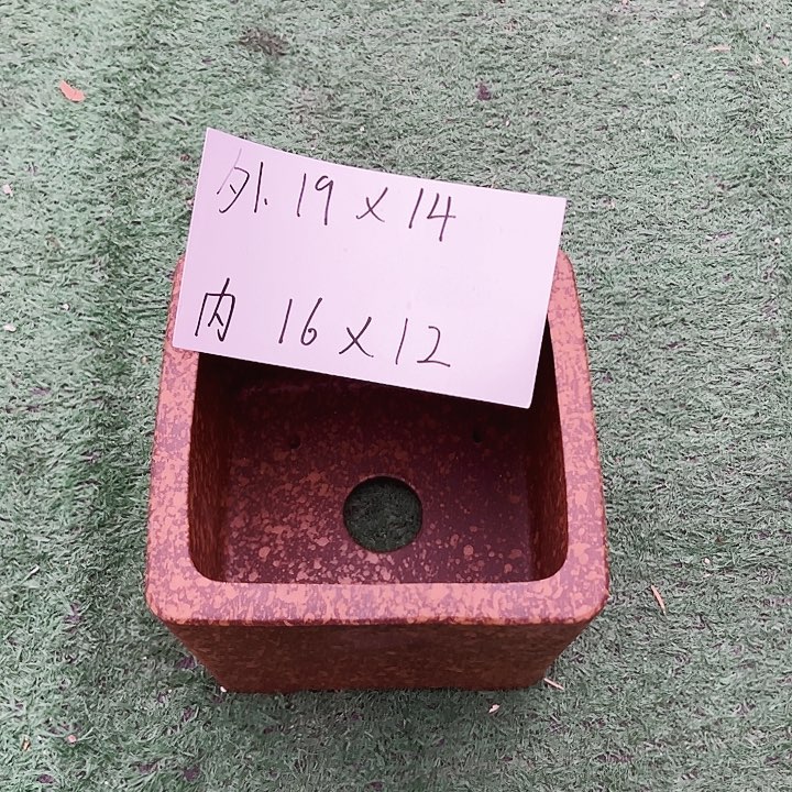 紫砂紫砂花盆花盆