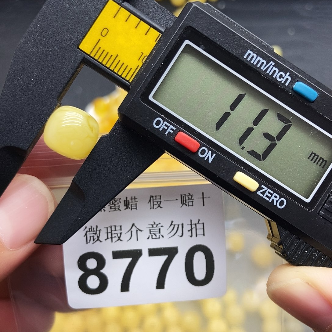 裸石蜜蜡未镶嵌8770