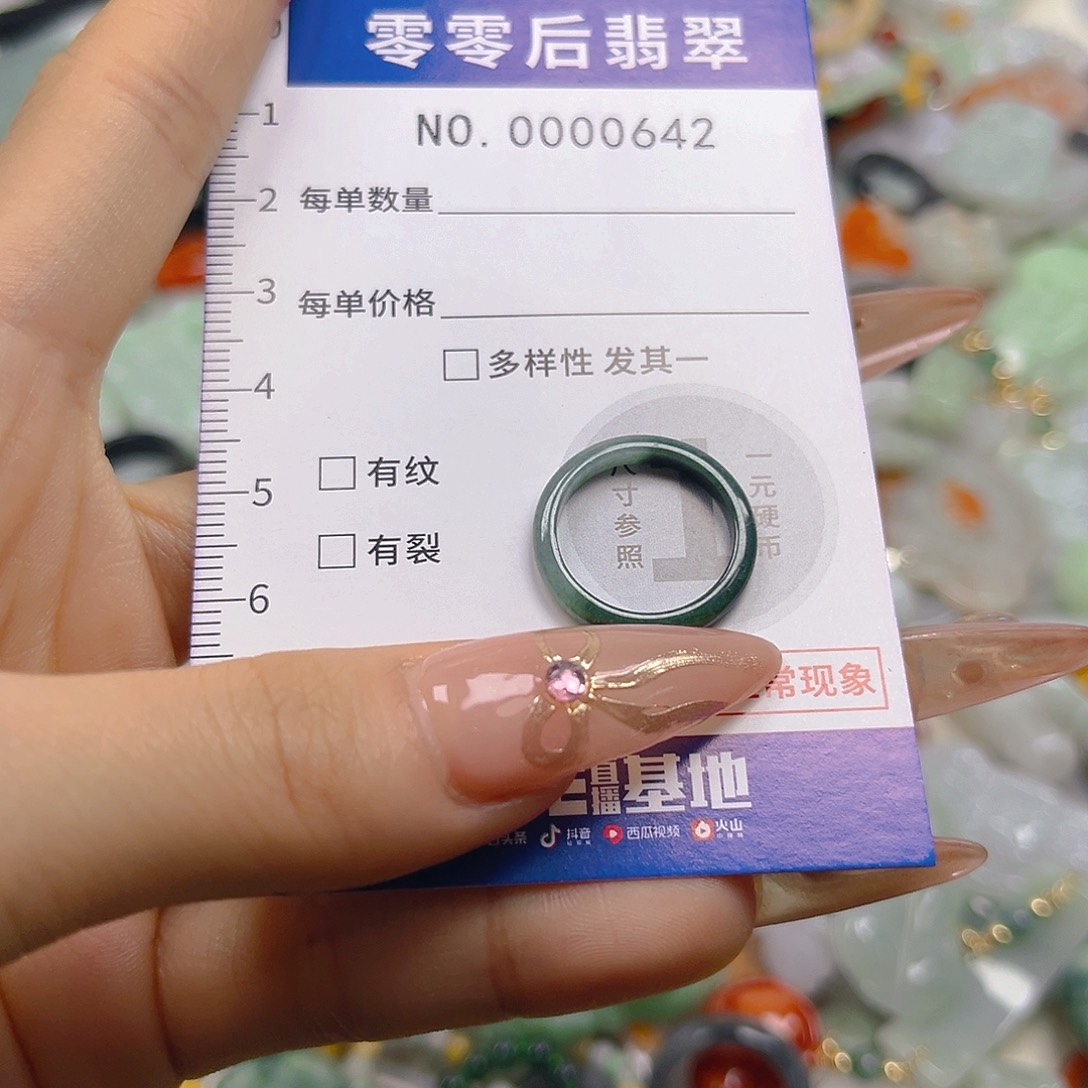 翡翠未镶嵌颈饰bhhh