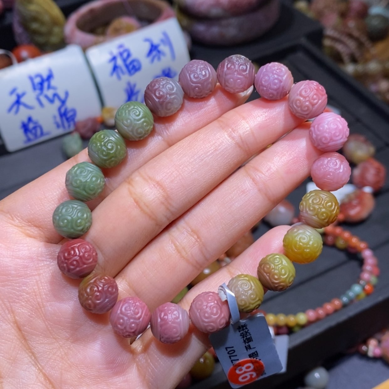 【闪购商品】未镶嵌手链玛瑙/玉髓盐源玛瑙