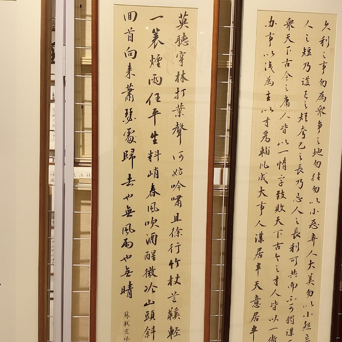 书法12030 定风波竖版 实木