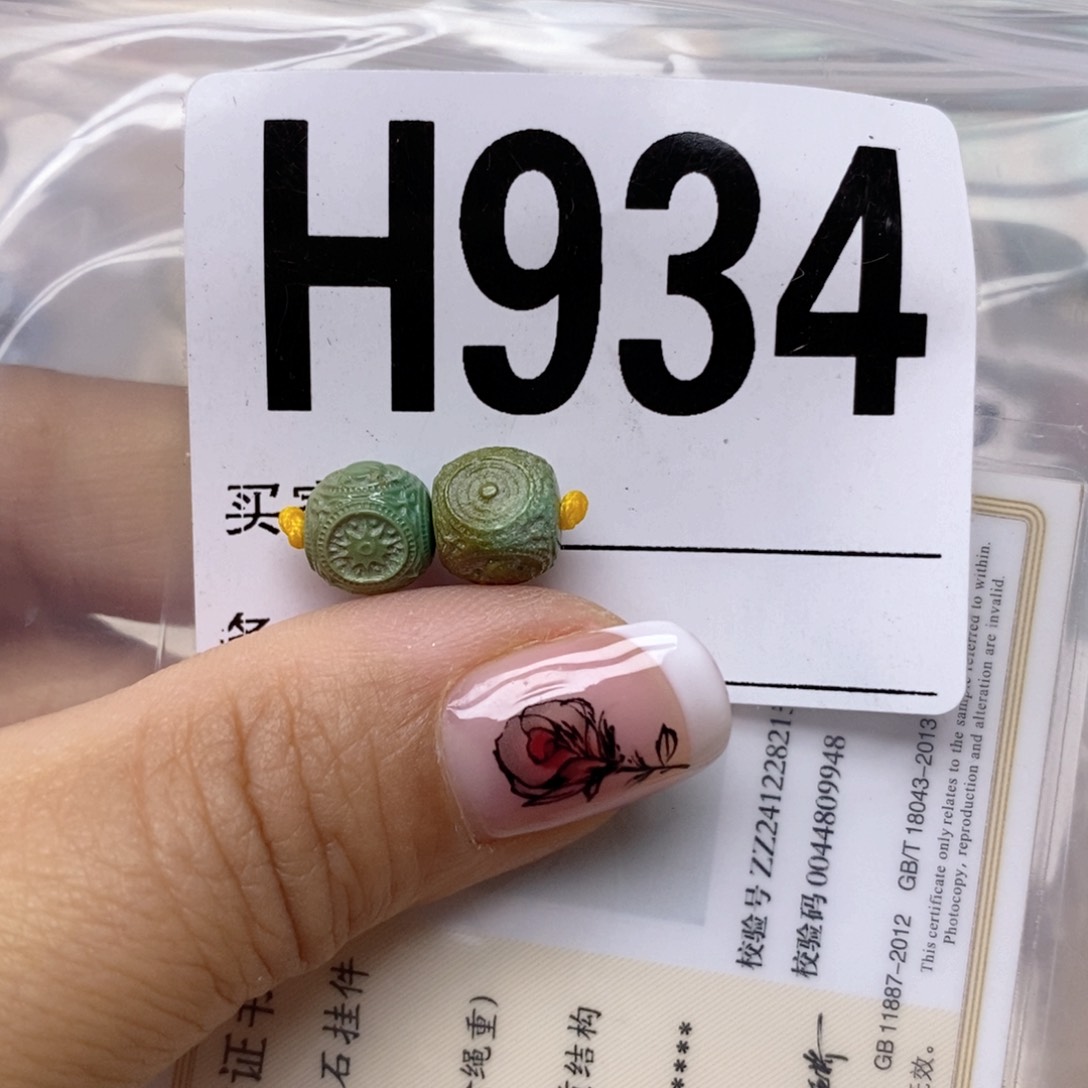 绿松石配饰未镶嵌