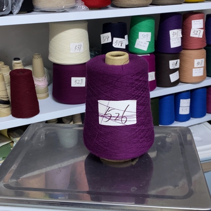 棉纯绒68支紫色394克