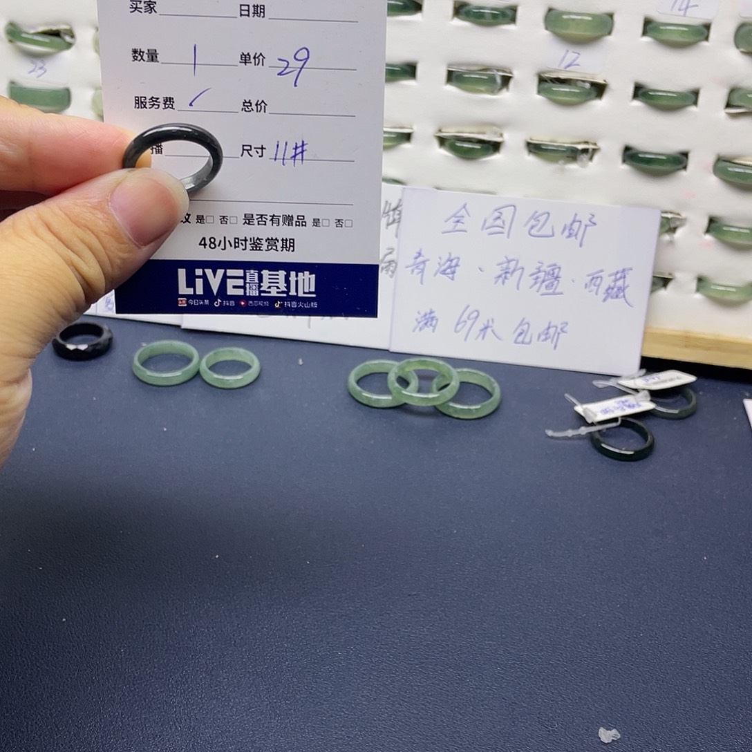 未镶嵌戒指翡翠翡翠