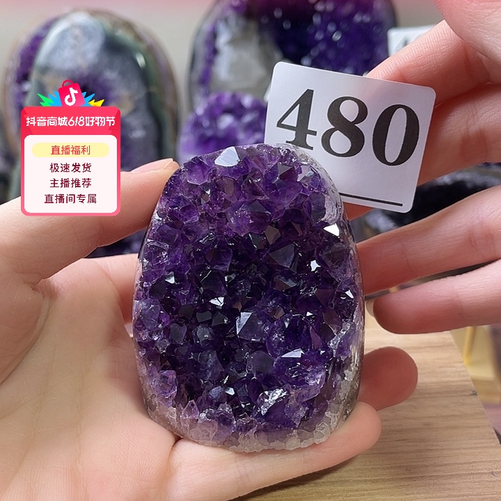 带底座88898未镶嵌紫晶