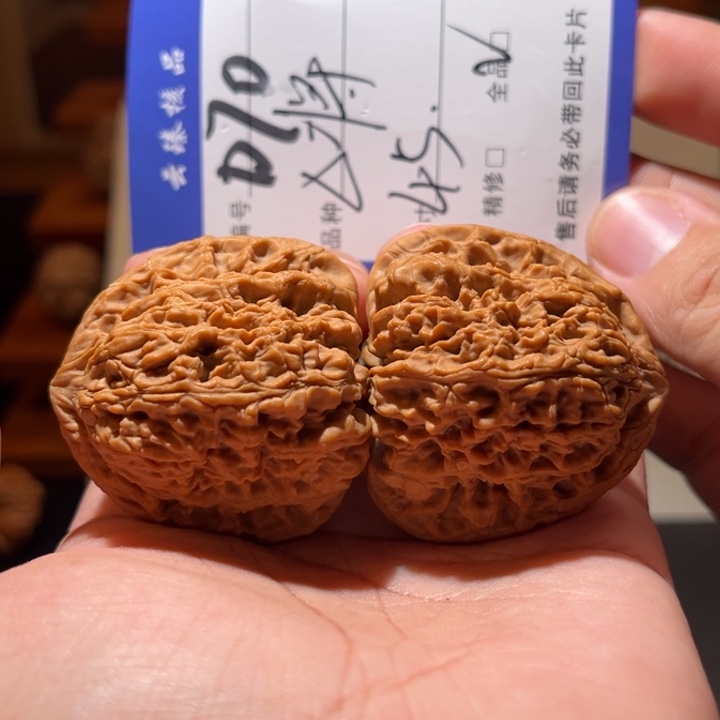 文玩核桃吊坠文玩