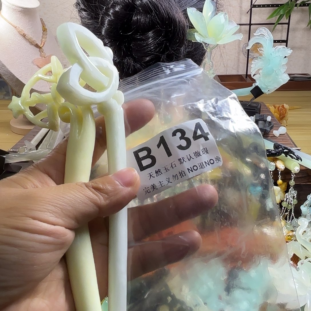 阿***叶蛇纹石玉合金发饰