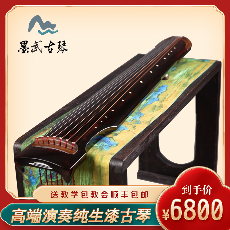 墨武古琴高端演奏级古琴桐木/杉木徐亚冲古琴