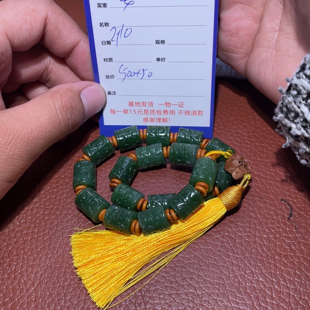和田玉手串未镶嵌老***木
