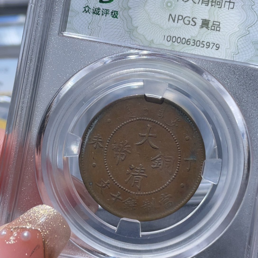 金属通古博今姚姚5979