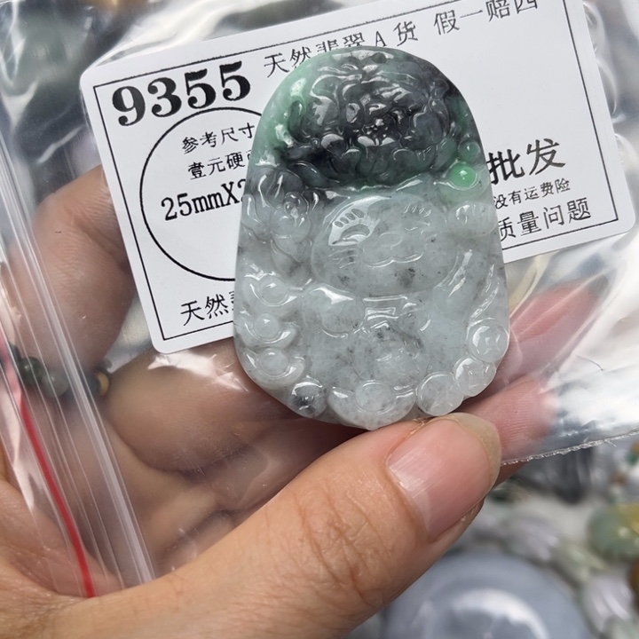 翡翠未镶嵌吊坠(不含链)9355