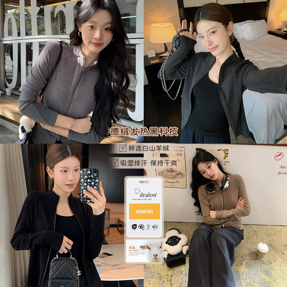 张贝贝 320g秘鲁进口德绒 白山羊绒 塑形拼片式发热打底