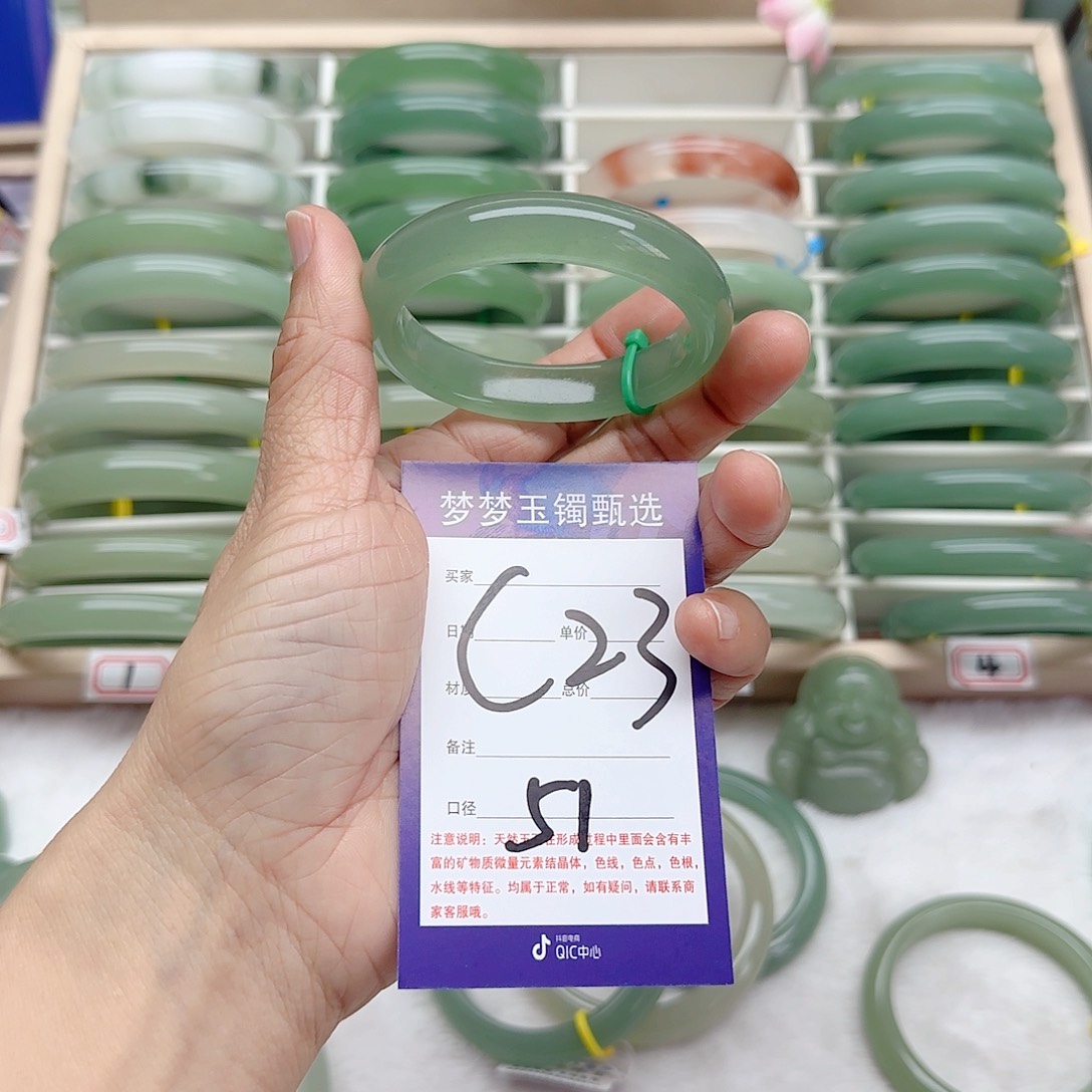 石英质玉手镯未镶嵌中**女
