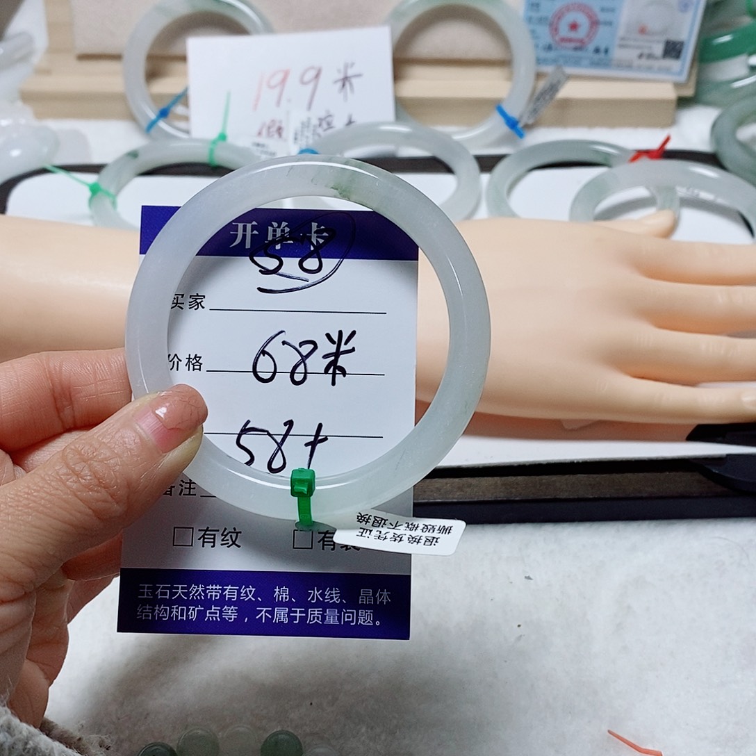 石英质玉未镶嵌手镯