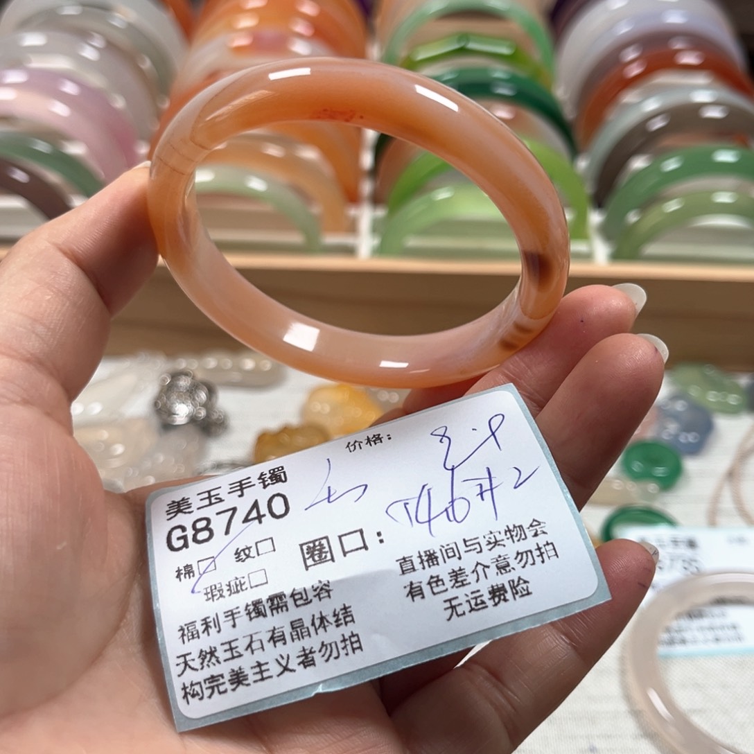 玛瑙/玉髓手镯未镶嵌8740