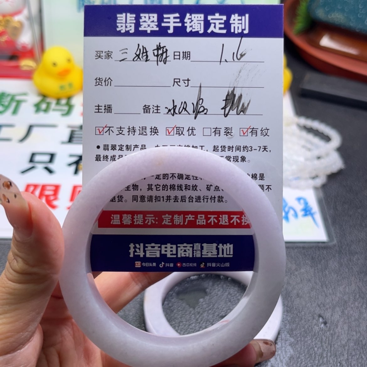 【闪购商品】定制翡翠手镯未镶嵌静*手镯