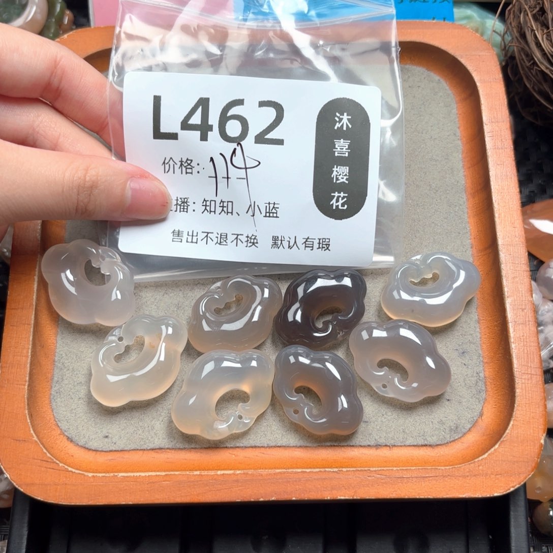阿***儿玛瑙/玉髓颈饰未镶嵌