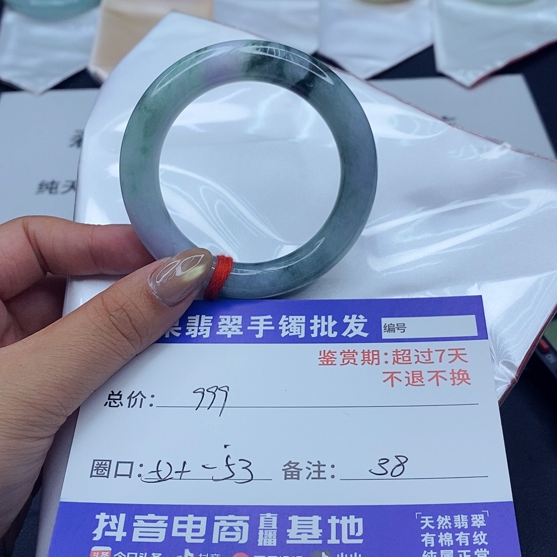 翡翠未镶嵌手镯百元手镯默认瑕疵