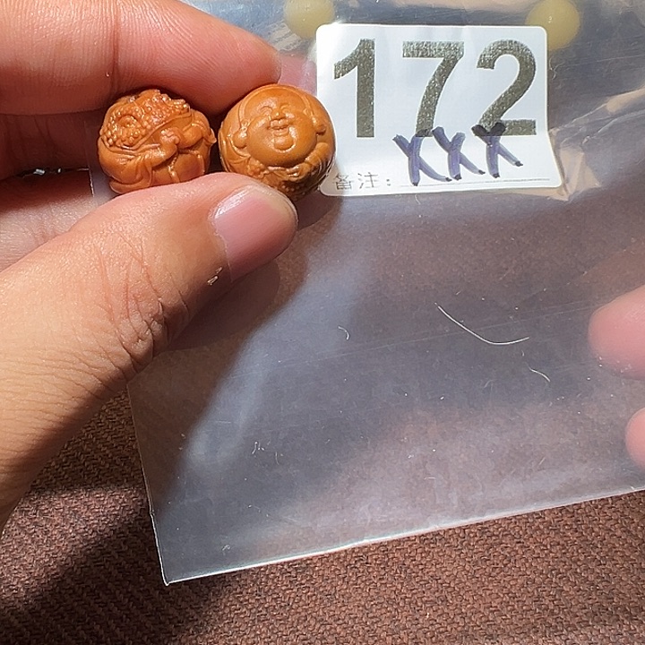 吊坠白玉菩提好的