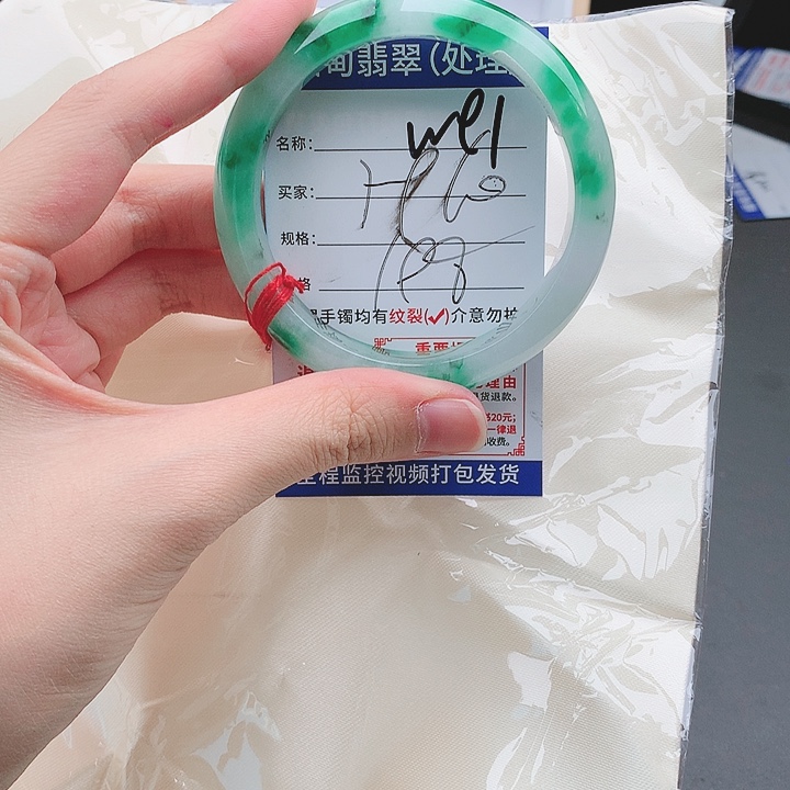 翡翠手镯未镶嵌手镯以实物为准微色差W91