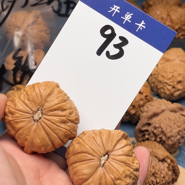 文玩核桃吊坠南瓜 39精修 93