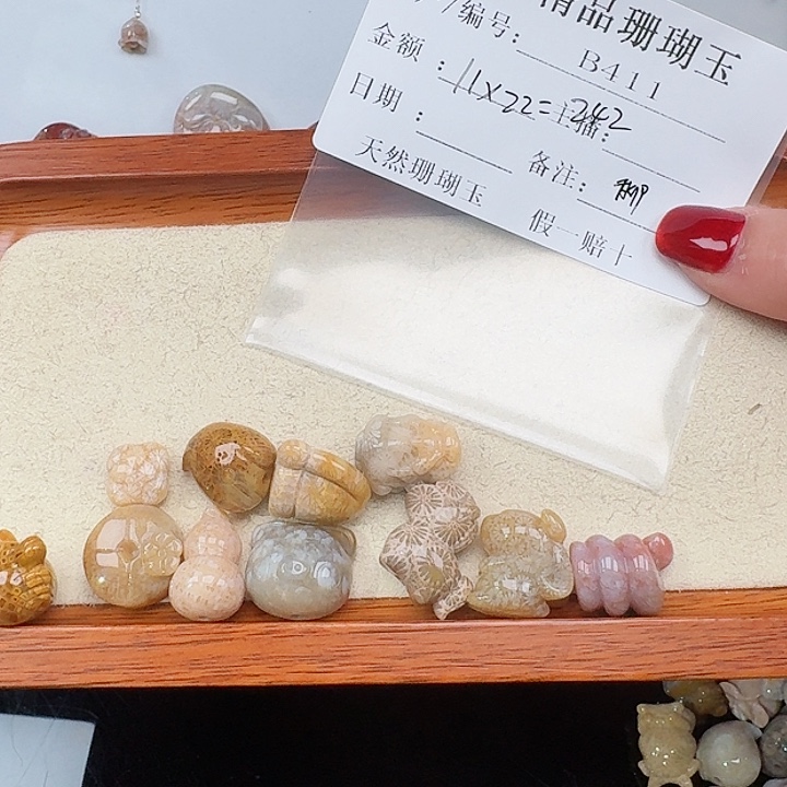 硅化玉手镯合金卿*