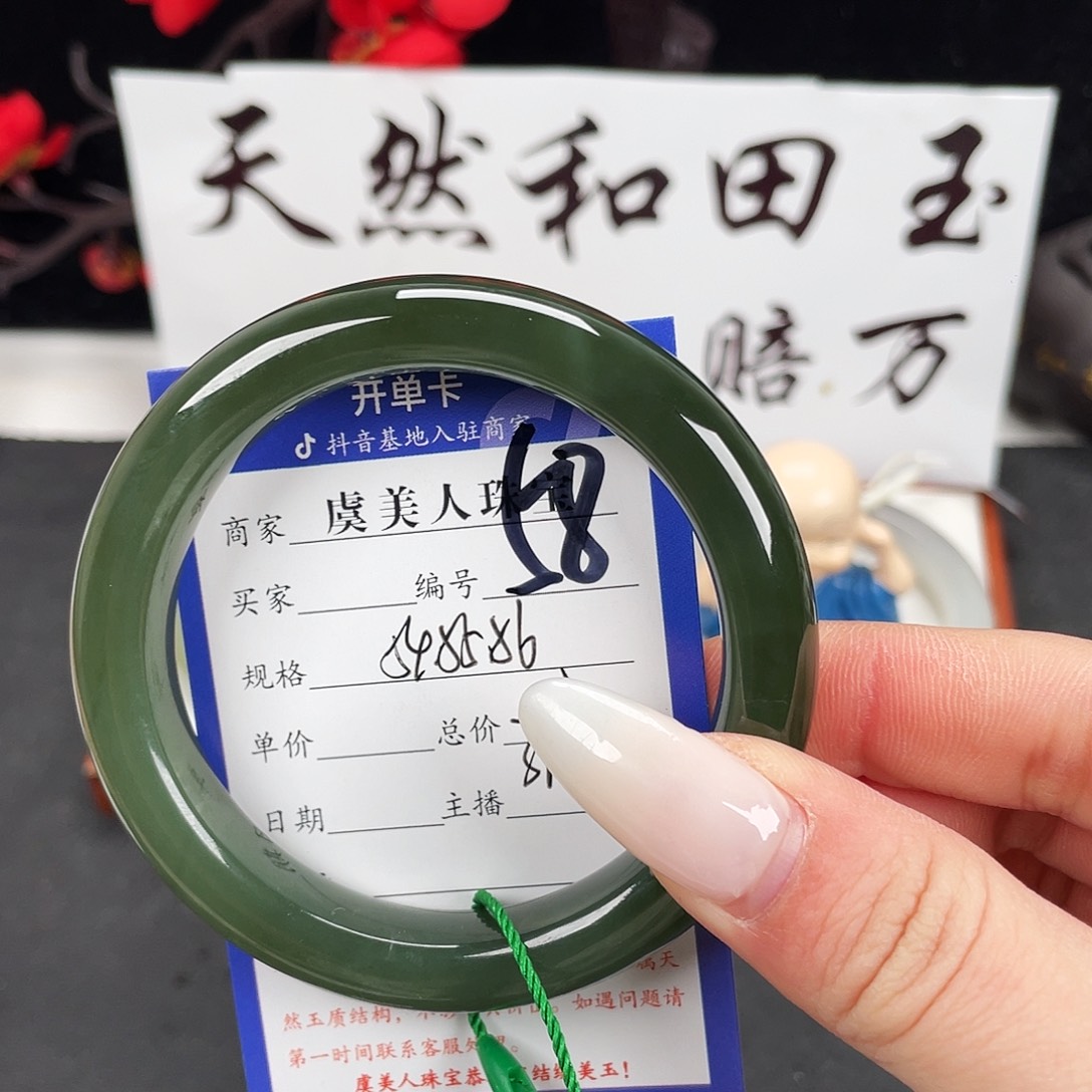 和田玉未镶嵌手镯