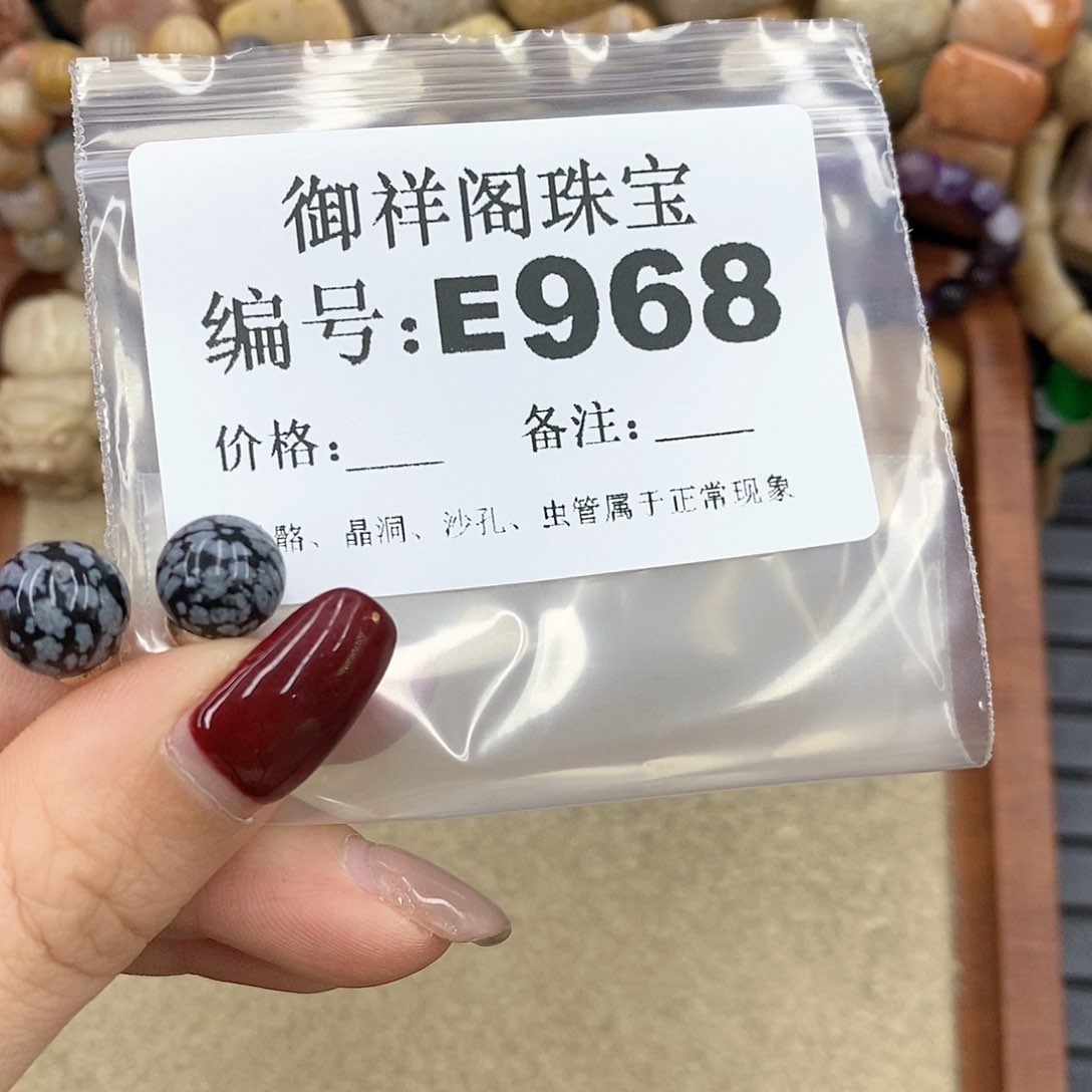 硅化珊瑚（珊瑚玉）bn未镶嵌