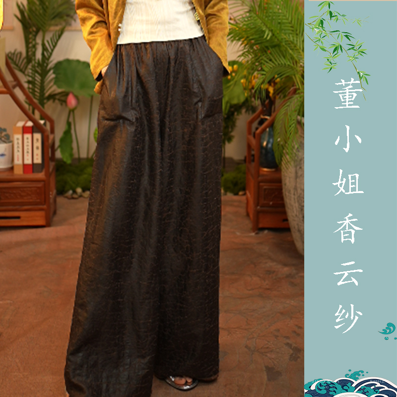 【董小姐】！宠粉福利！桑蚕丝原色龟香云纱大裙裤双面穿百搭