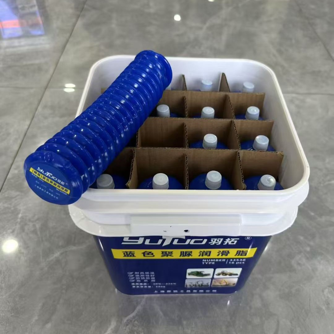羽拓蓝色黄油羽拓桶装毛毛虫黄油聚脲脂