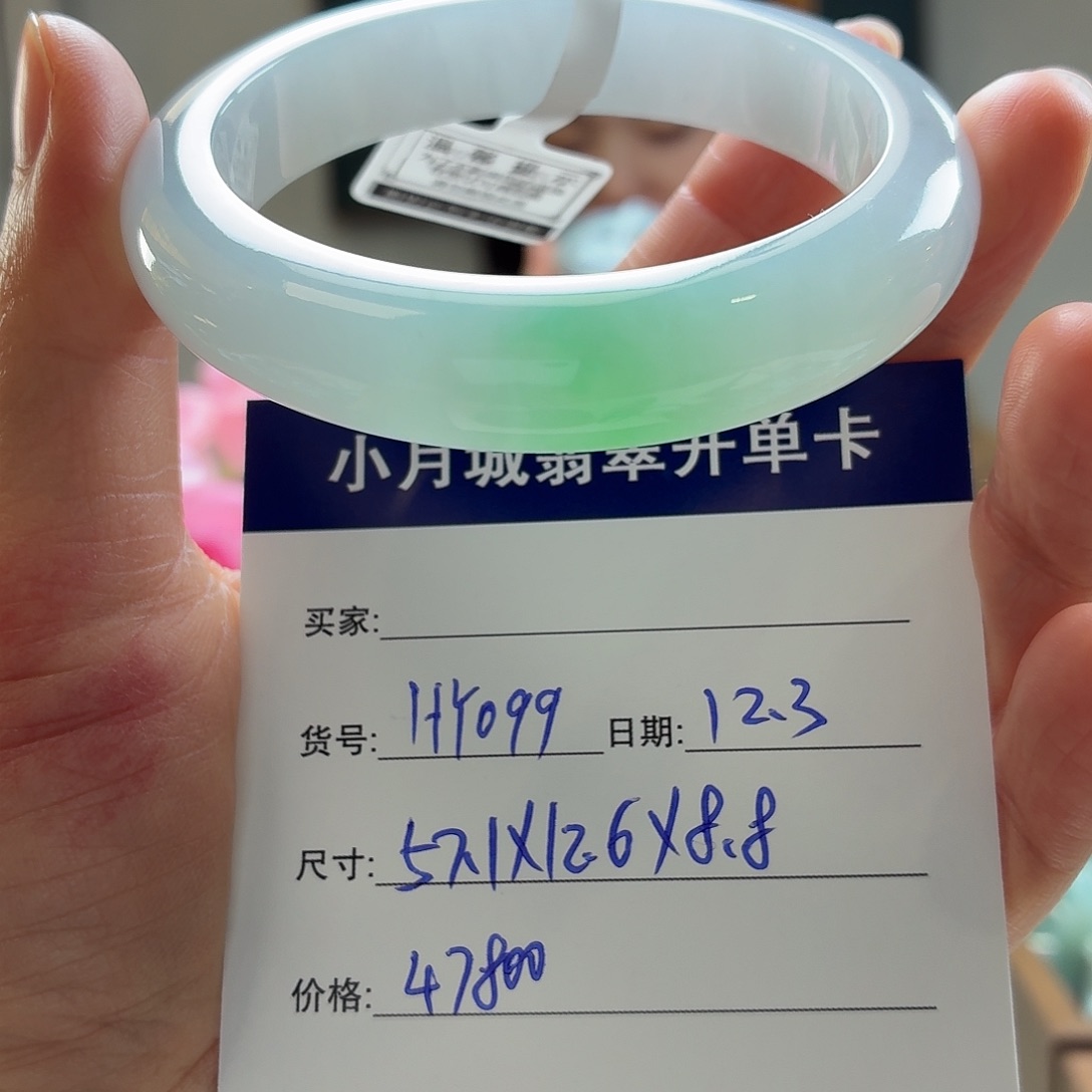 翡翠未镶嵌手镯天然翡翠手镯