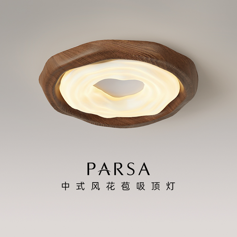 帕莎 卧室吸顶灯 中古风胡桃木色全光谱护眼灯2025新款主卧客厅灯