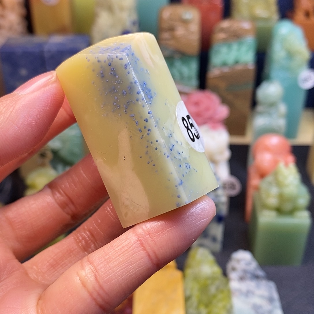 青田石篆刻作品展