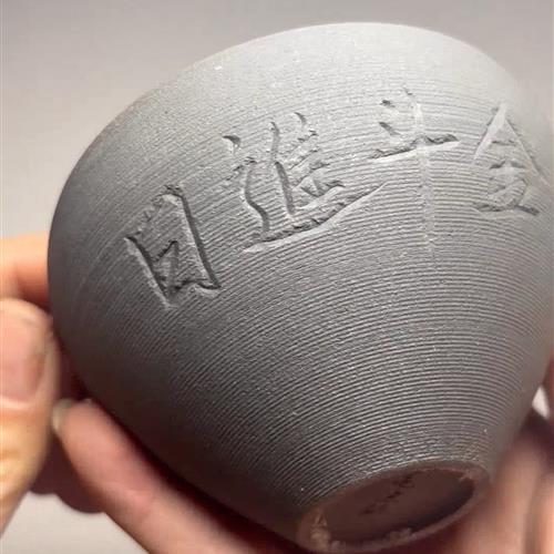 【闪购商品】茶盏-433............