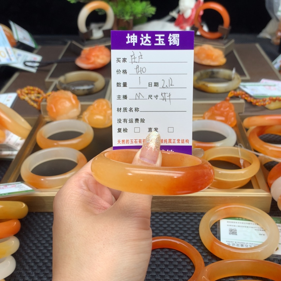 石英质玉（黄龙玉）手镯未镶嵌庄****柜