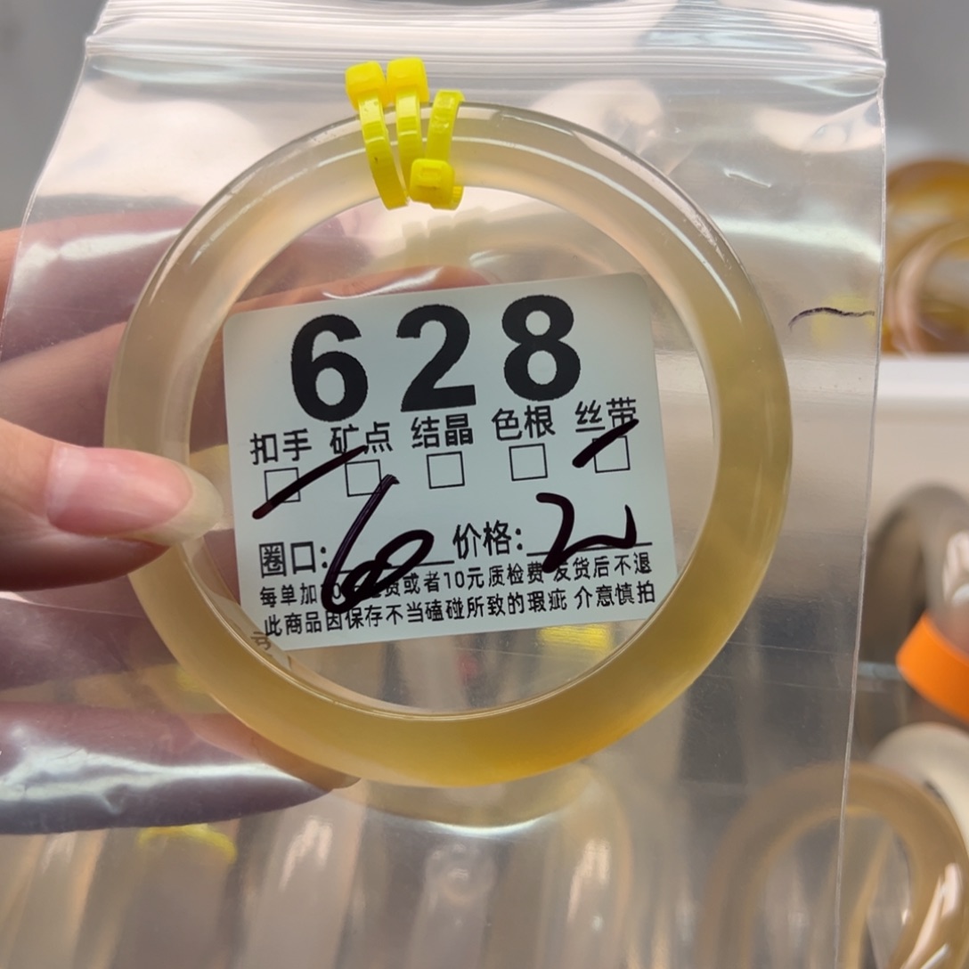 玛瑙/玉髓未镶嵌手镯628