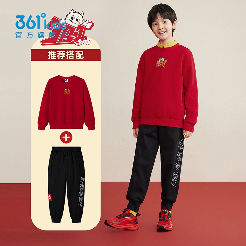 361°kids套装两件套新年焕新喜庆春节新年款卫衣长裤两件套红色