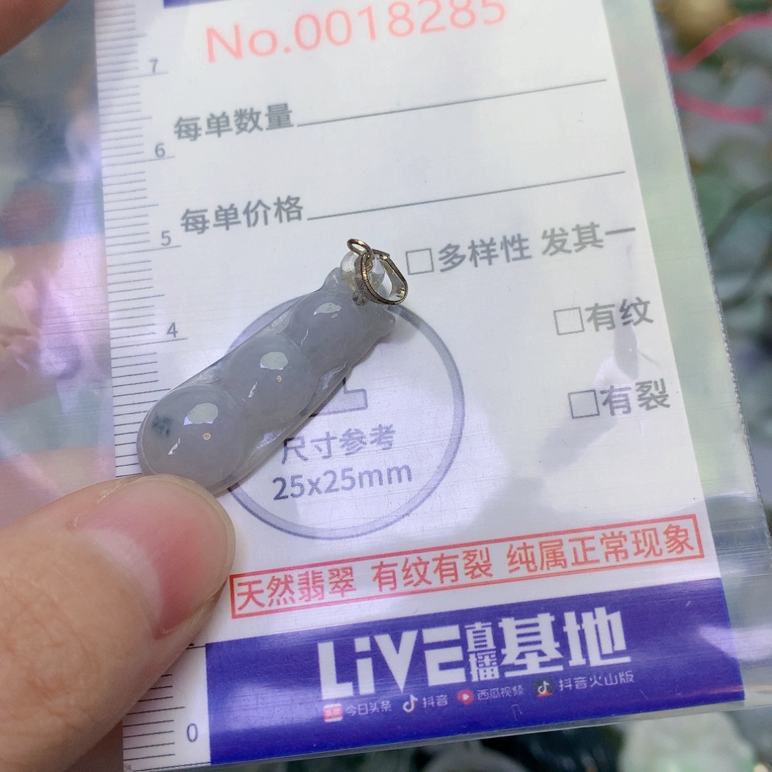翡翠足银镀金镶嵌吊坠(不含链)