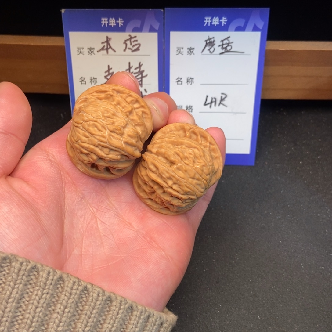 文玩核桃把件磨盘（41尺寸）