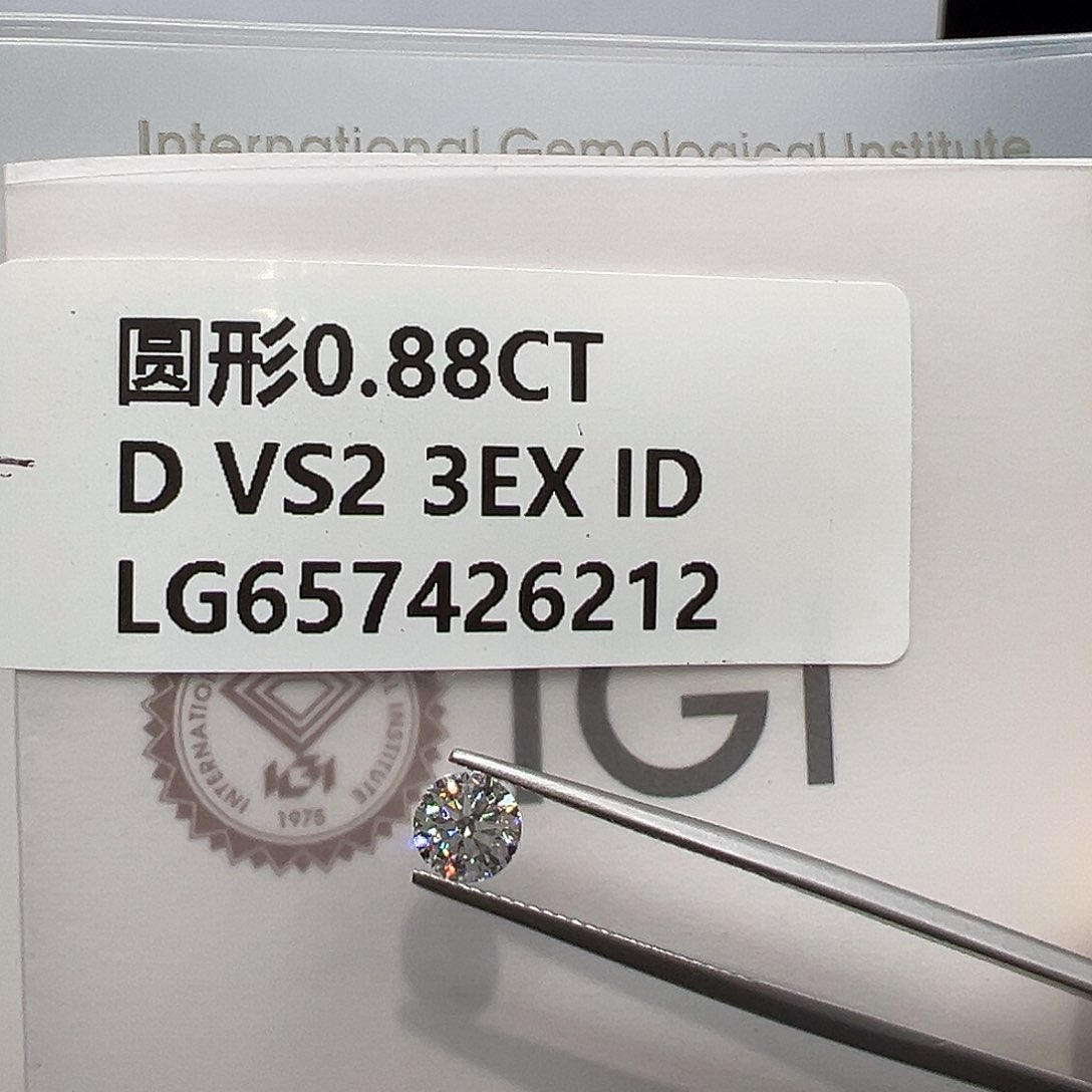 实验室培育钻石裸石未镶嵌657426212