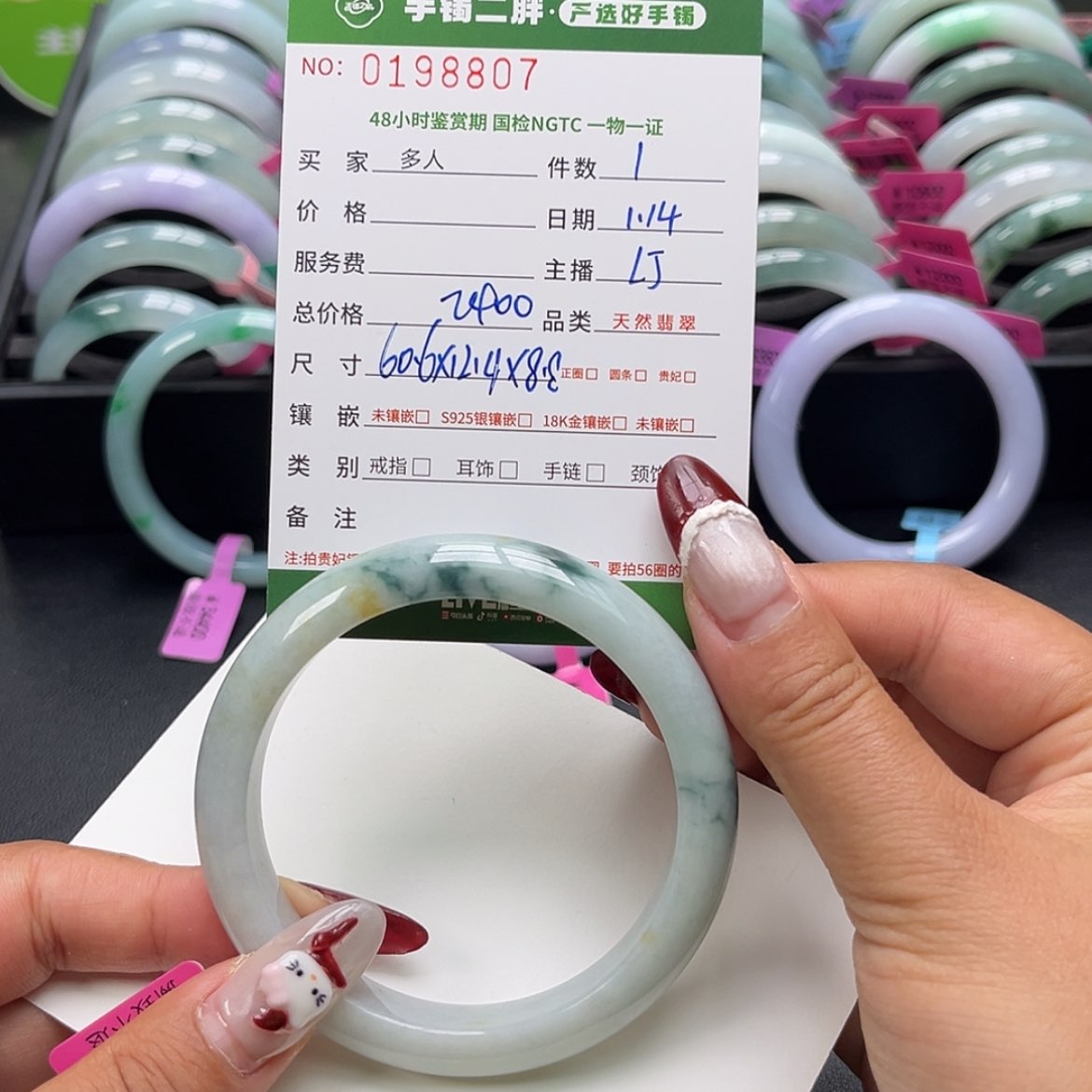 【闪购商品】翡翠手镯未镶嵌多人